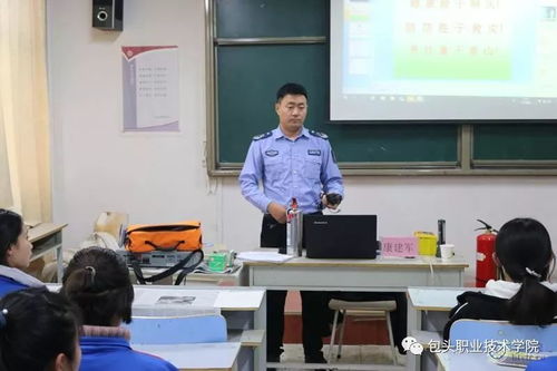 消防安全知识讲座简讯 提升防范意识与处置技能