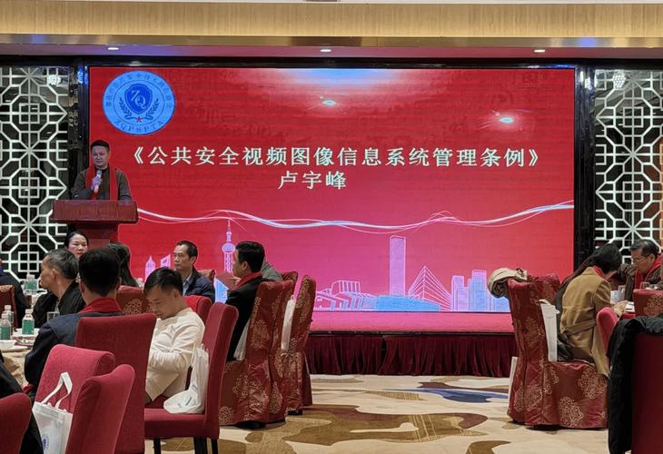 肇庆分中心成立大会圆满举行，安全技术防范服务迈入新阶段