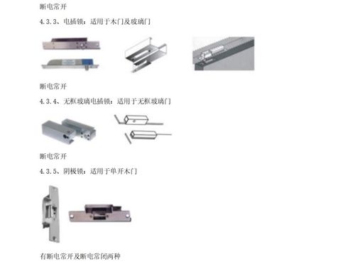 智慧安防 办公楼门禁系统解决方案与设计施工一体化服务